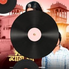 Koi Si - No Love Feeling Mashup 2024 Mp3 Koi Si - No Love Feeling Mashup 2024 Mp3