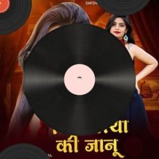 Mere Kamariya Pe Mp3 Mere Kamariya Pe Mp3